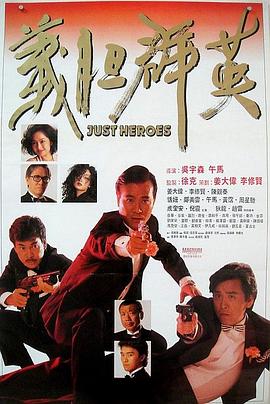 《如果我是男生》海报